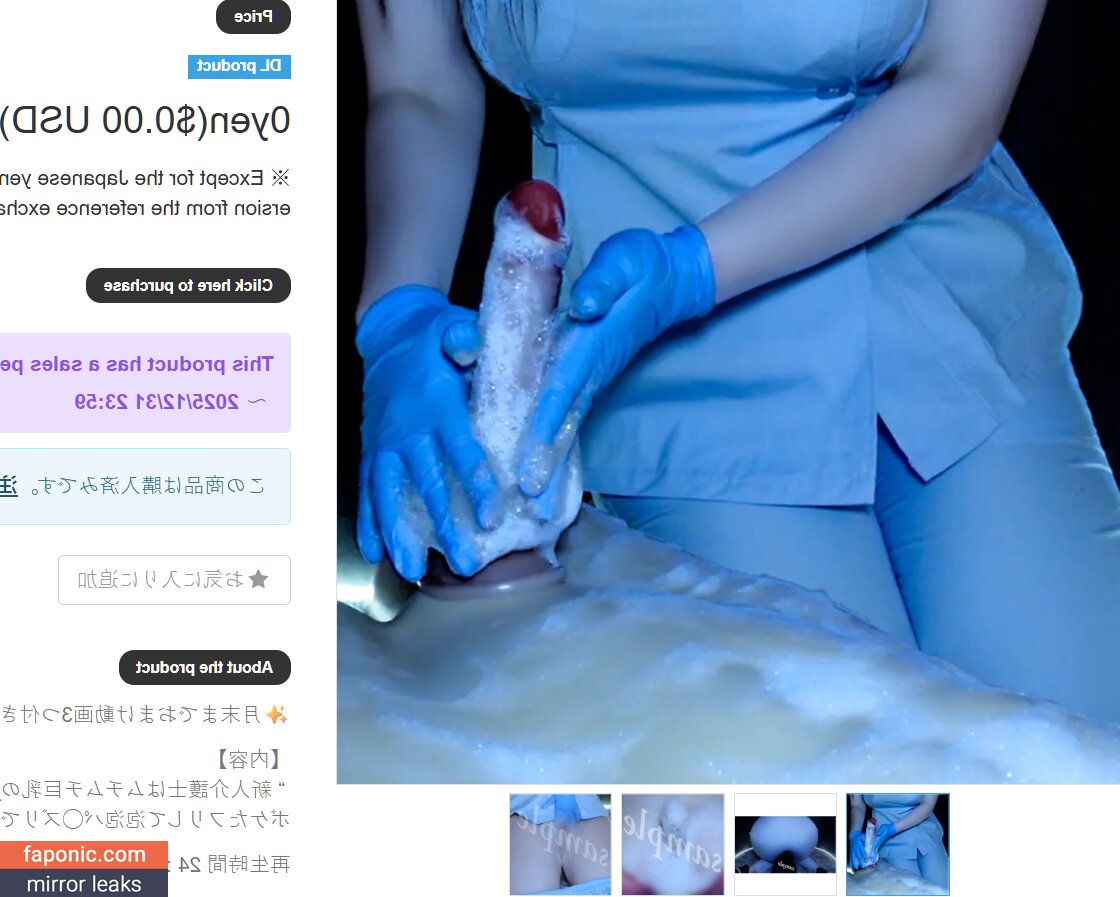 中毒うなぎ 4545unagi