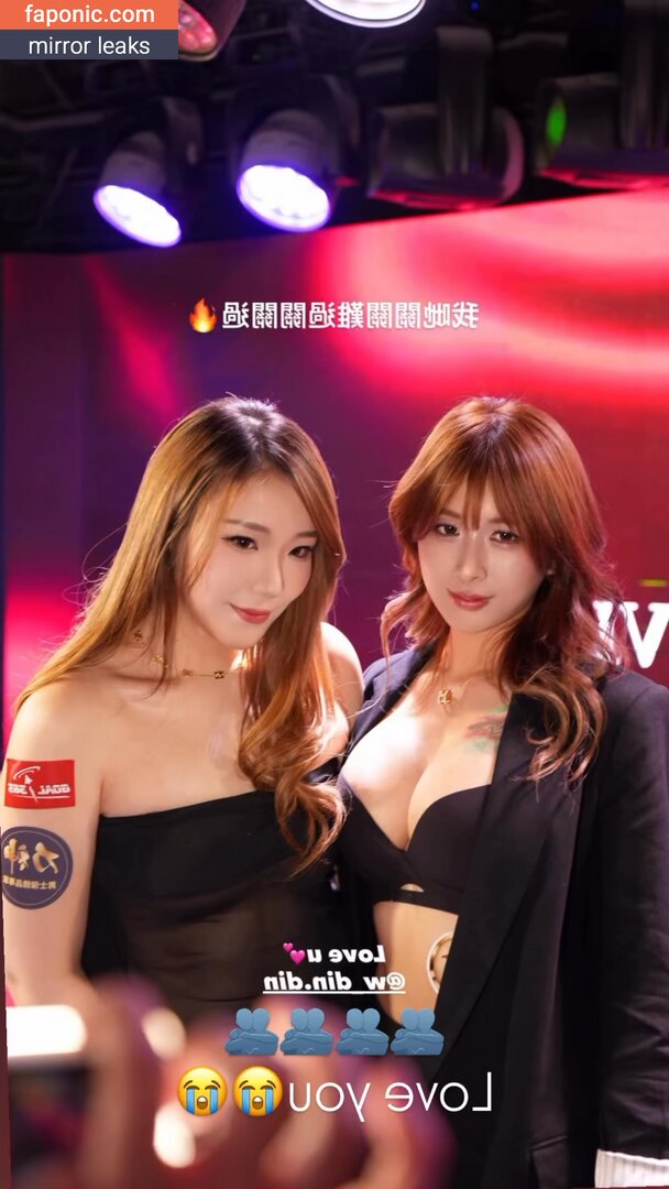 Blowshow Vip Collection