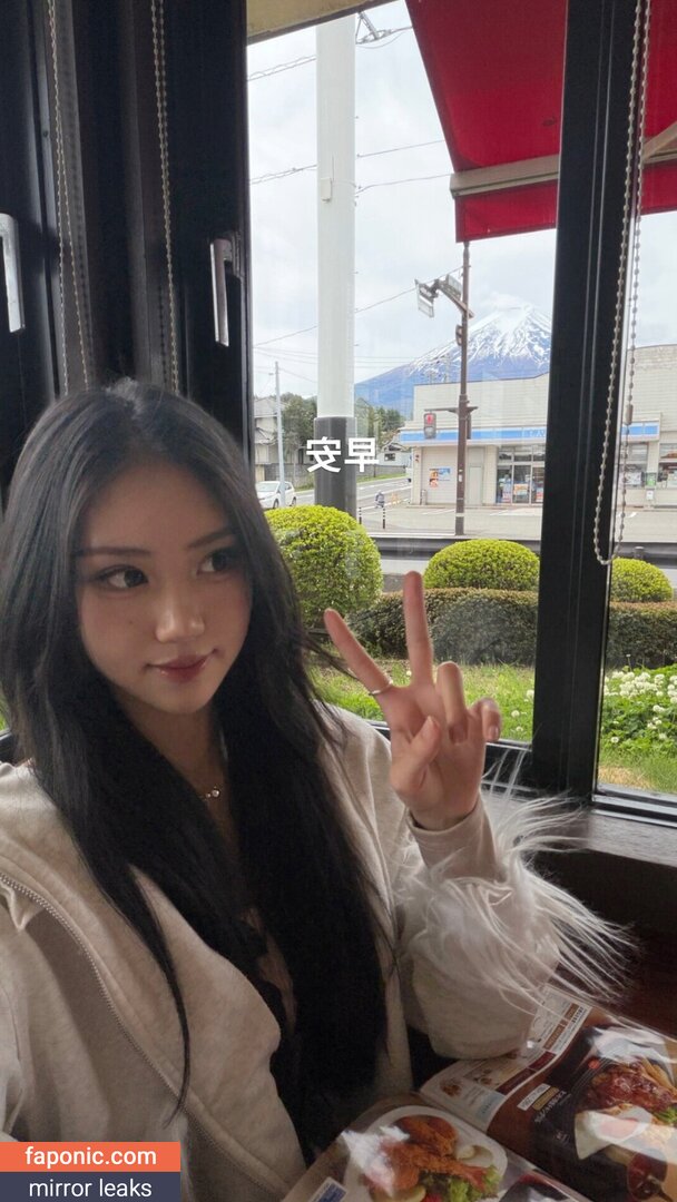 Janice Yoong