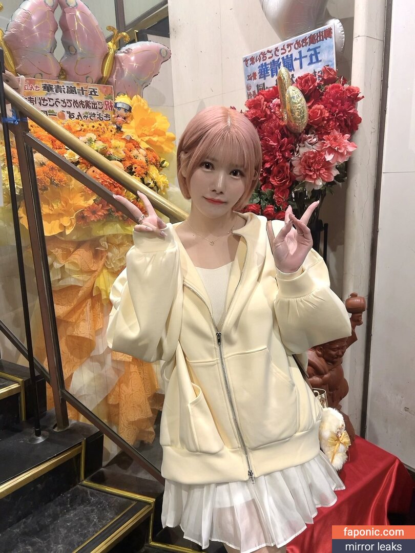 Mahiru Sakura 櫻茉日